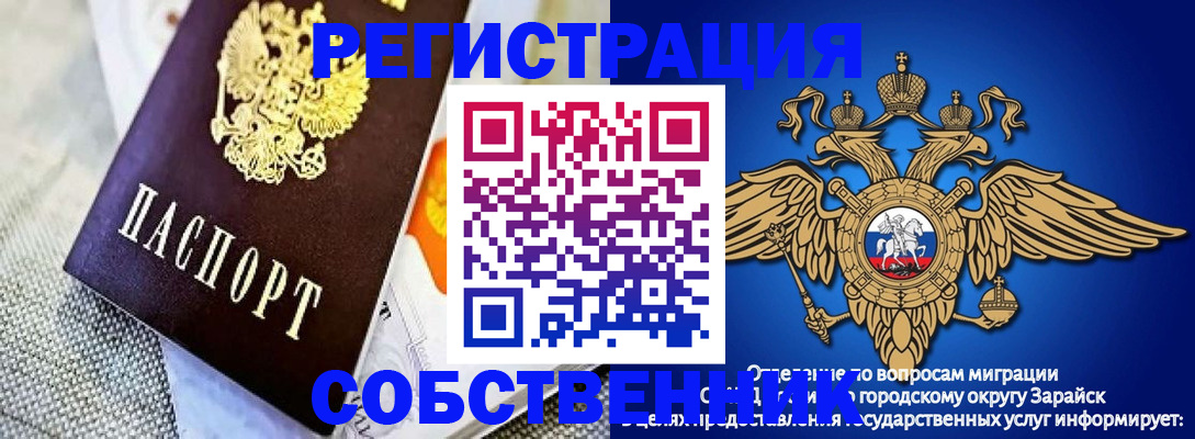 временная регистрация госуслуги в Петушках